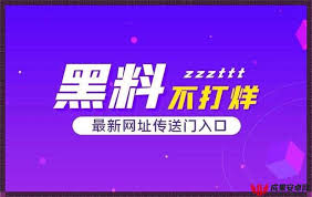 互联网的普