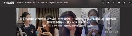 制作细节等
